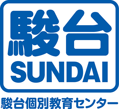 駿台個別教育センター自由が丘校の料金 コース情報 周辺の様子 アクセス方法をチェック テラコヤプラス By Ameba