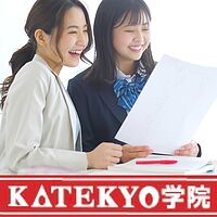 KATEKYO学院【秋田】の画像