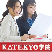 KATEKYO学院【秋田】横手駅前校の画像2