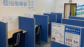 個別指導塾サクラサクセス鳥取正蓮寺教室の画像3