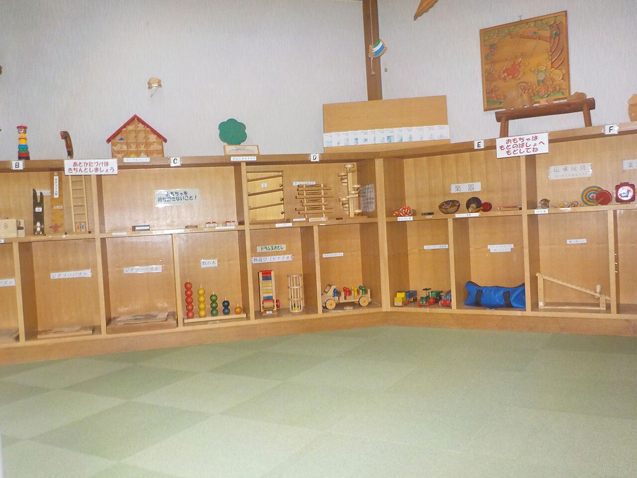 木のおもちゃ室の画像
