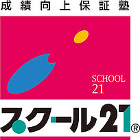 スクール21大和田教室の画像0