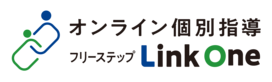 オンライン個別指導フリーステップLink Oneの画像0