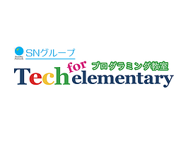 【進学塾のデパート】プログラミング教室Tech for elementary(テックフォーエレメンタリー)松本教室の画像0