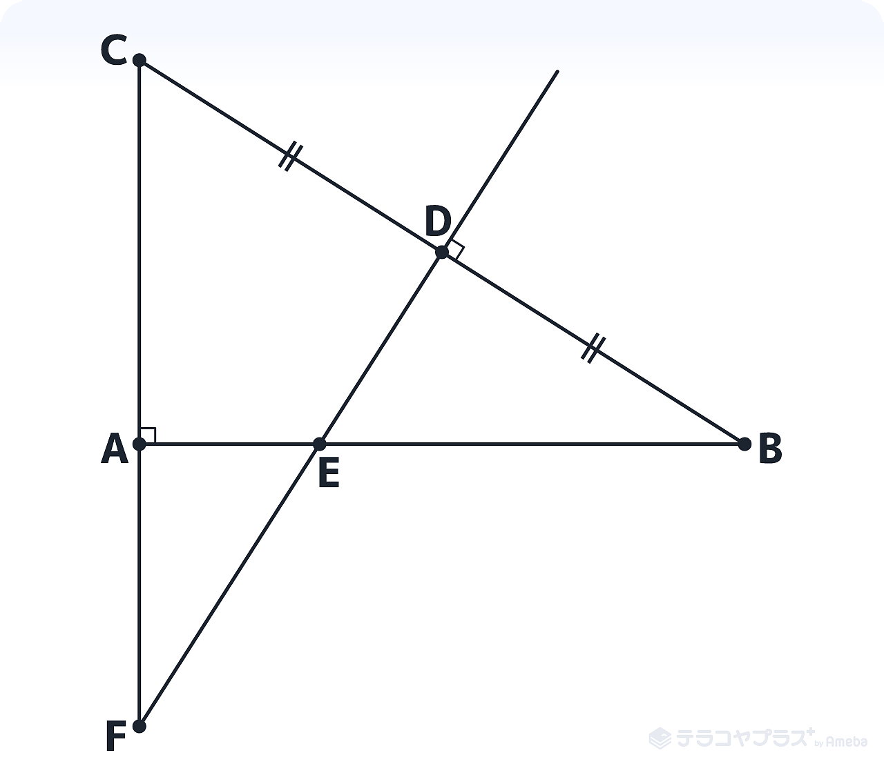 円周角の定理の逆12